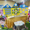 วันที่ 29 เมษายน 2568  โรงเรียนหินตลาดศรีสง่าวิทยา มอบหมาย คุณครูนงนุช บัวงาม พร้อมด้วยคณะครู เข้าร่วมนำเสนอผลงาน บ้านนักวิทยาศาสตร์น้อย ประเทศไทย ระดับประถมศึกษา รุ่นที่ 3 เพื่อขอรับตราพระราชทาน ณ สำนักงานเขตพื้นที่การศึกษาประถมศึกษาหนองบัวลำภู เขต 1